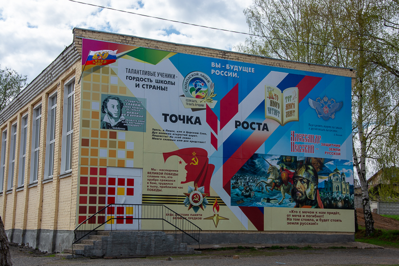 баннер